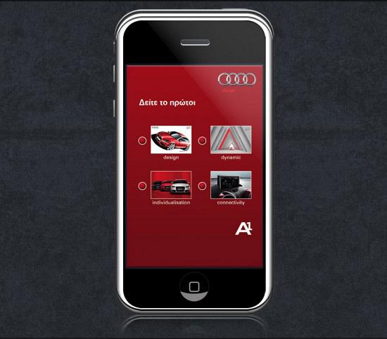 Audi A1 Mobile Web Contest – Preview Image 2