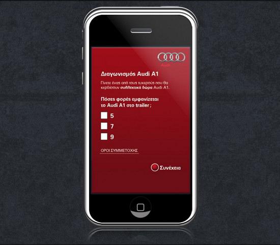 Audi A1 Mobile Web Contest – Preview Image 3