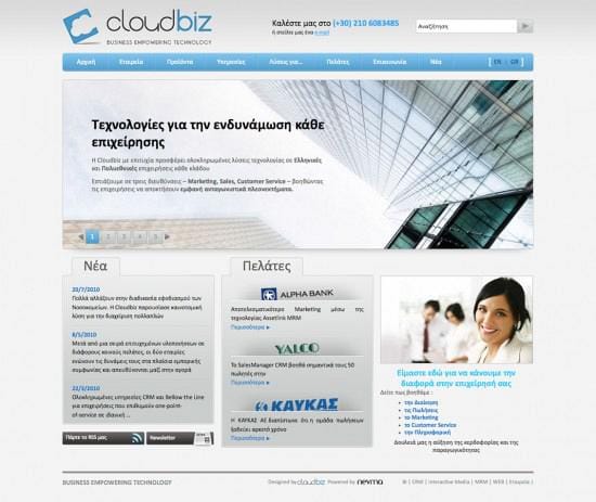 CloudBiz Web Site – Preview Image 1