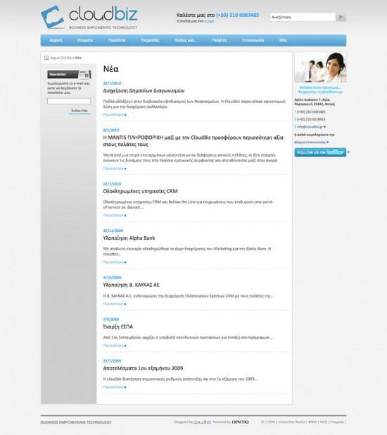 CloudBiz Web Site – Preview Image 3