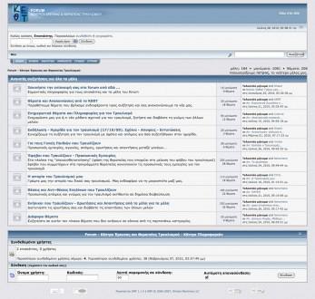 Τραυλισμός Web Site – Preview Image 3