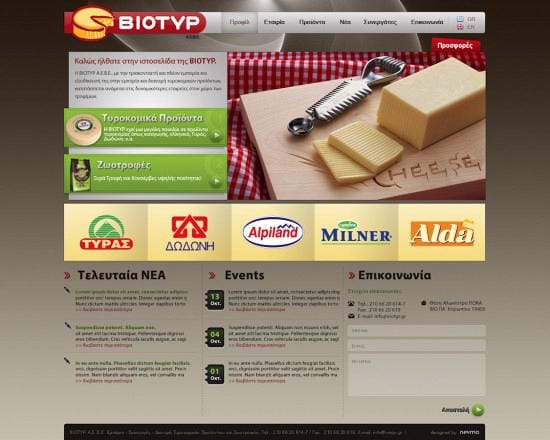 ΒΙΟΤΥΡ Web Site – Preview Image 1