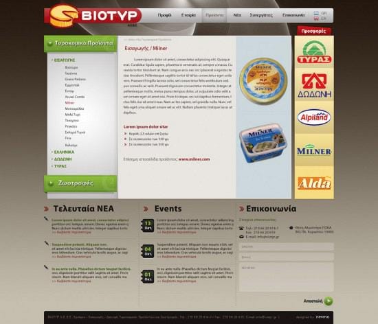 ΒΙΟΤΥΡ Web Site – Preview Image 2