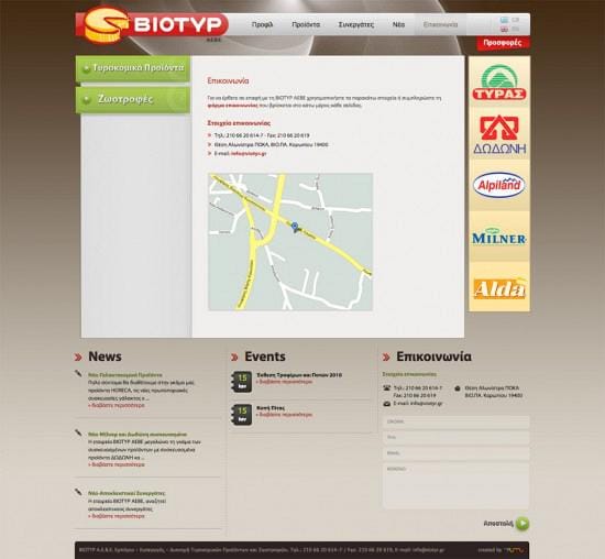 ΒΙΟΤΥΡ Web Site – Preview Image 3
