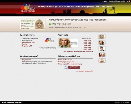 Plus Productions Web Site – Preview Image 2
