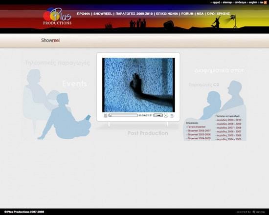 Plus Productions Web Site – Preview Image 3