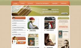 Αφοι Βλάσση Web Site – Preview Image 3