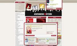 Greekbooks E-Shop - Preview Image 2