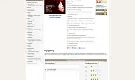 Greekbooks E-Shop - Preview Image 3