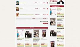 Greekbooks E-Shop - Preview Image 4