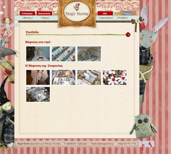 Magic Stories - Website 2