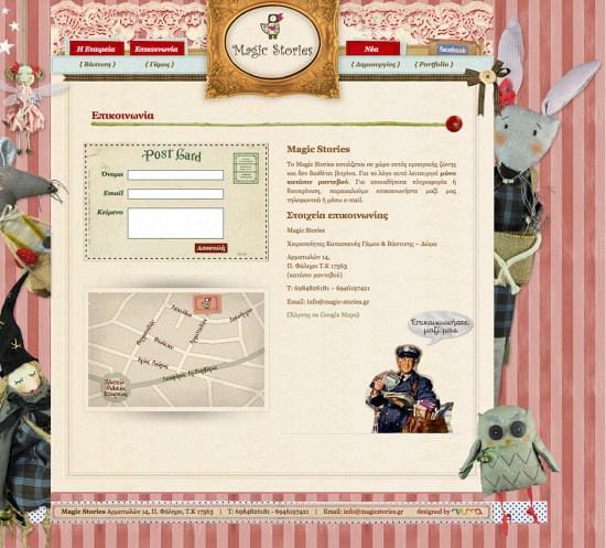 Magic Stories - Website 4