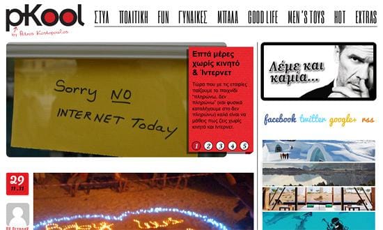 Pkool Blog Featured Image