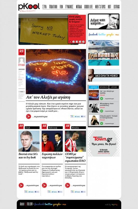 Pkool Blog Screenshot 1