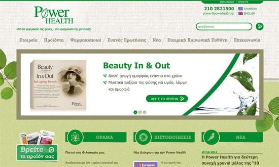 Power Health Website Featured Image