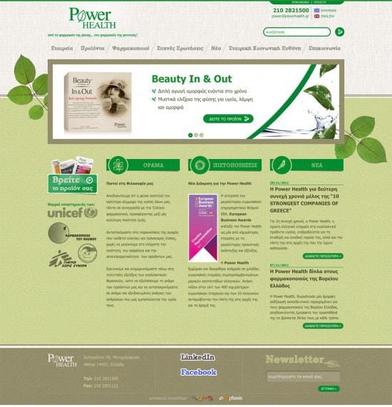 Power Health Website Screenshot 1