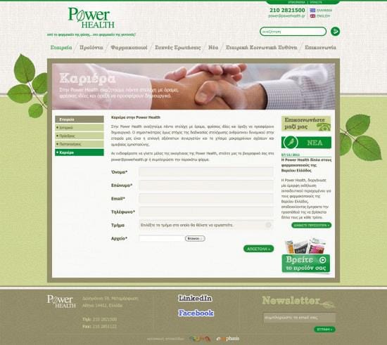Power Health Website Screenshot 6