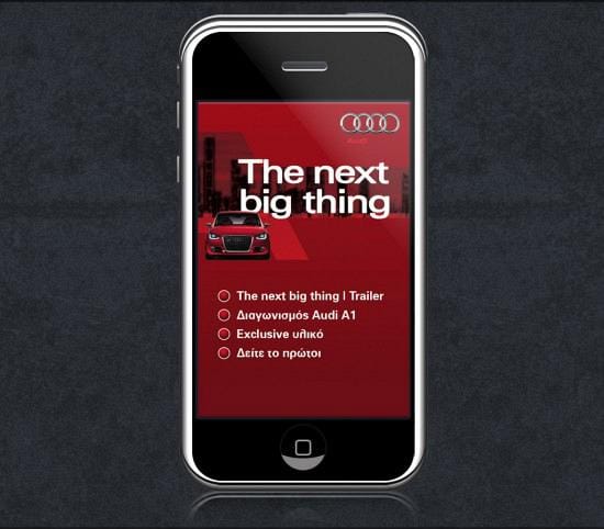 Audi A1 Mobile Web Contest – Preview Image 1