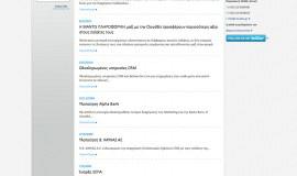 Κατασκευή ιστοσελίδων - CloudBiz Web Site – Preview Image 3