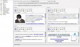 Κατασκευή ιστοσελίδων - Τραυλισμός Web Development, Content Management System (CMS) – Home Page Editor