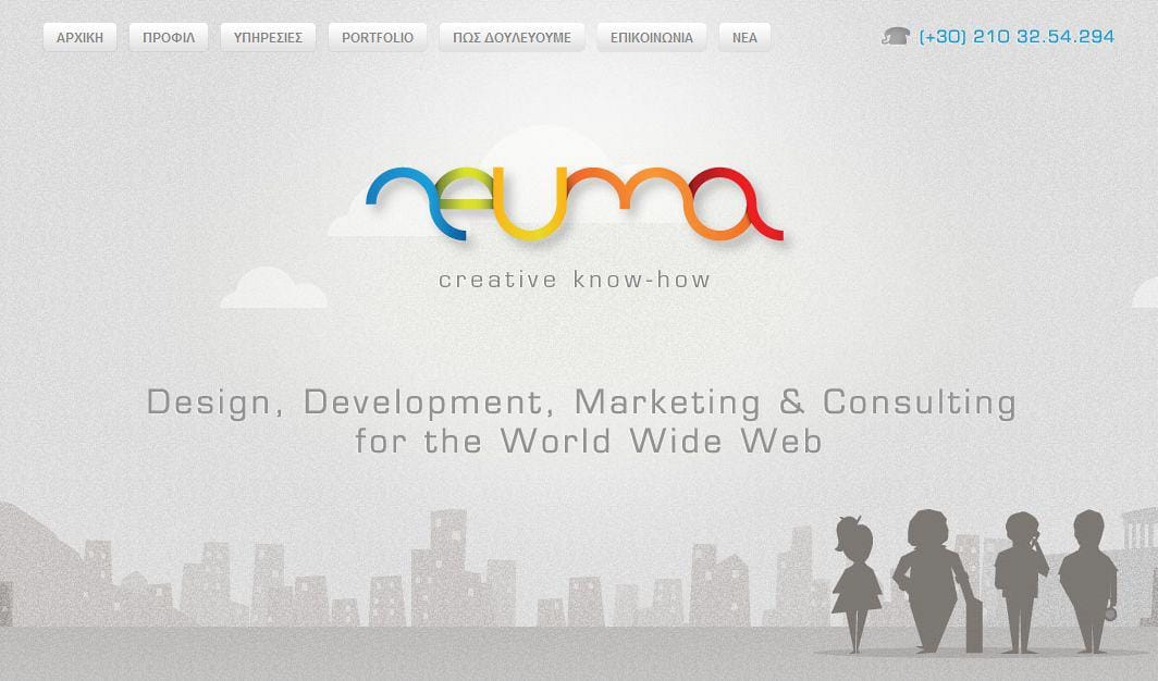 nevma-new-web-site-september-2010