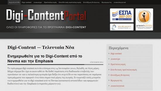 digi-content-portal