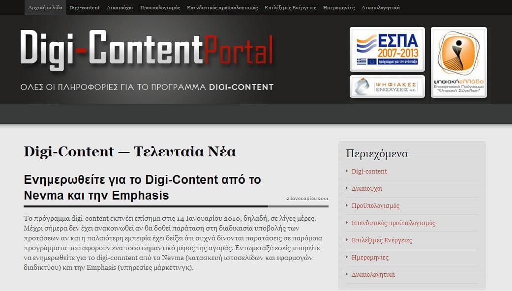digi-content-portal digi-content-portal