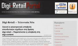 digi-retail-portal