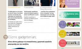 Jenny.gr — Τζένη Μπαλατσινού