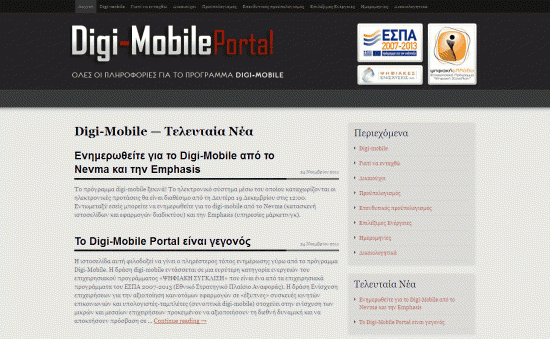 digi-mobile-portal-screenshot