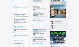 Κατασκευή ιστοσελίδων - Hellas Business Book Website - Preview Image 1