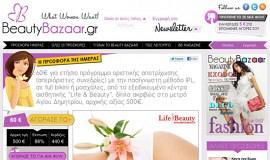 Σχεδιασμός και Κατασκευή Deal Site – Beauty Bazaar