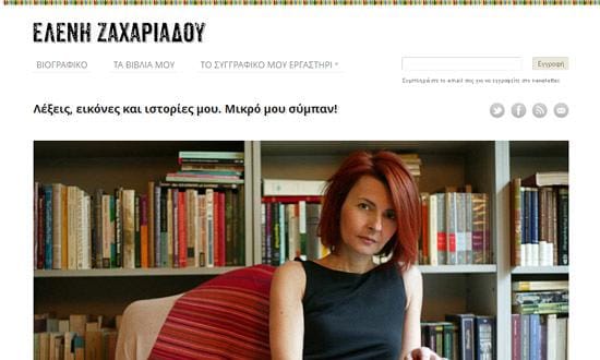 elenizaxariadou-Website-0