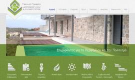 Κατασκευή Ιστοσελίδας – Kaptech.gr