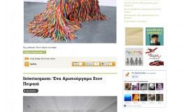 Κατασκευή ιστοσελίδων - Spitoskylo-Website-1