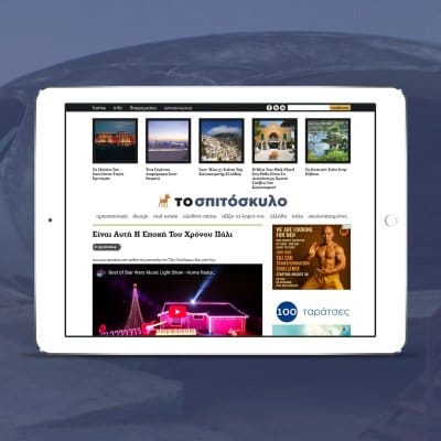 spitoskylo-cover spitoskylo-cover