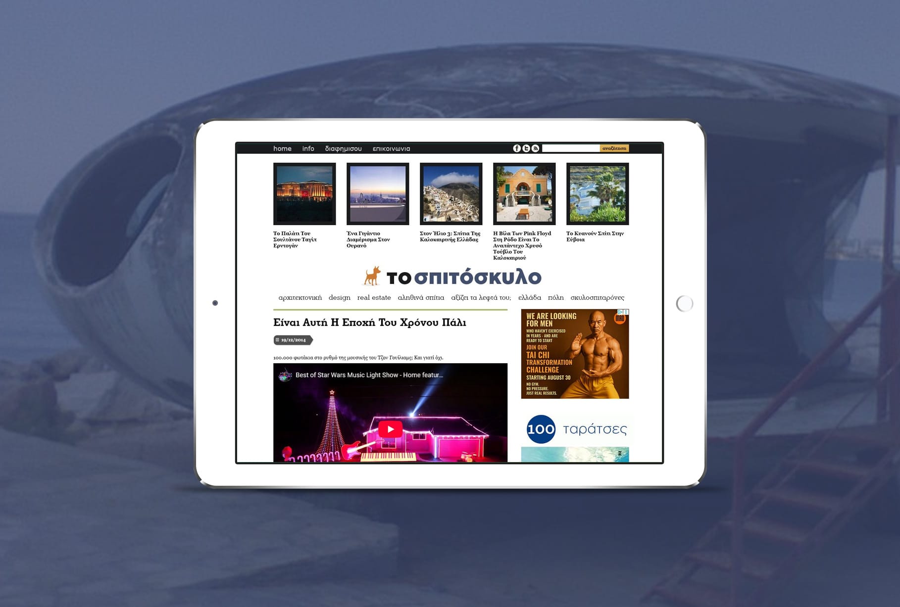 spitoskylo-cover spitoskylo-cover