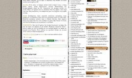 Κατασκευή ιστοσελίδων - sombrero-Website-2