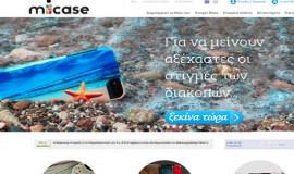 Κατασκευή ιστοσελίδων - micase-Website-0