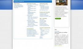 Κατασκευή ιστοσελίδων - Technologica-Website-2