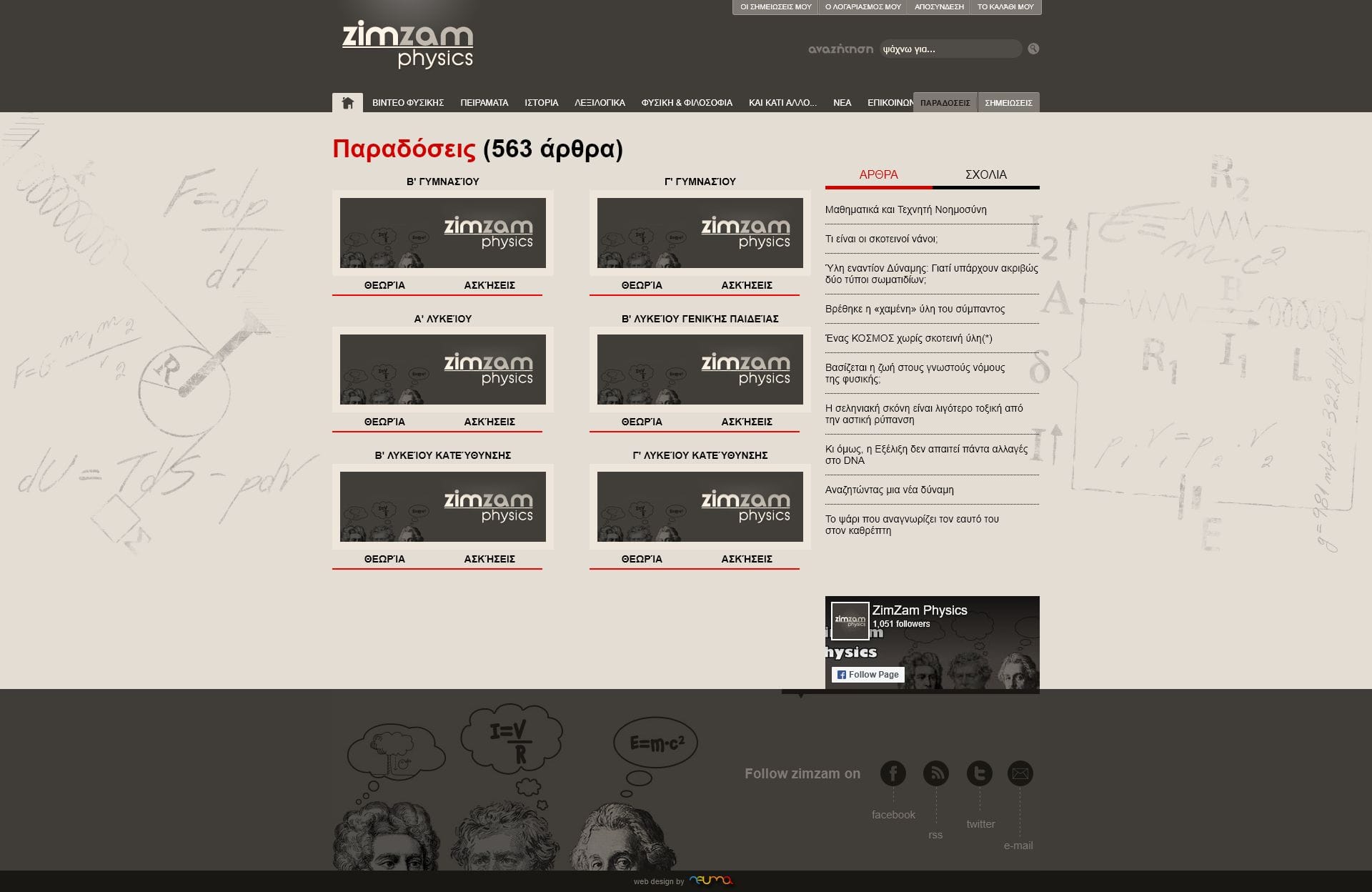 zimzamphysics 02 zimzamphysics 02