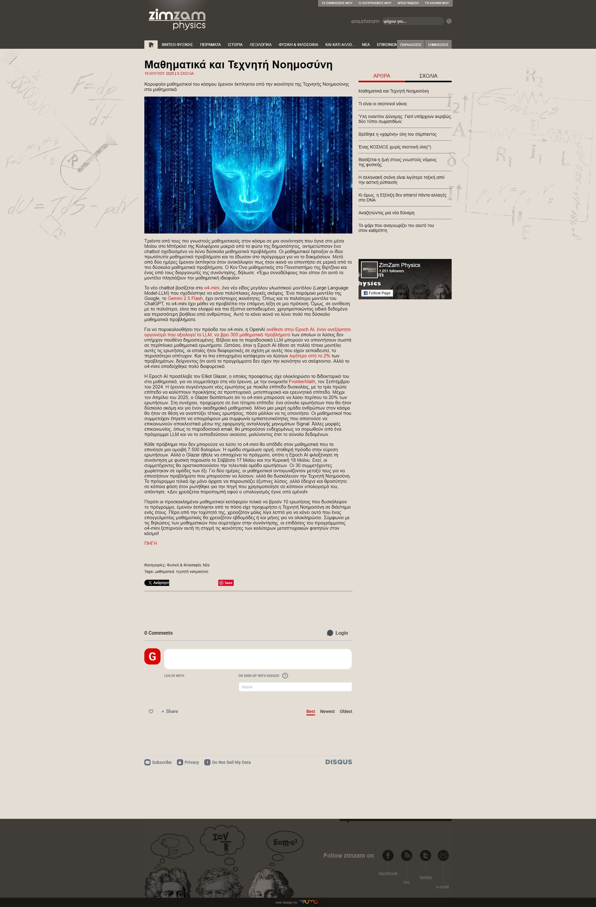 zimzamphysics 05 zimzamphysics 05