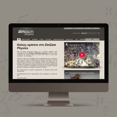 zimzamphysics-cover zimzamphysics-cover