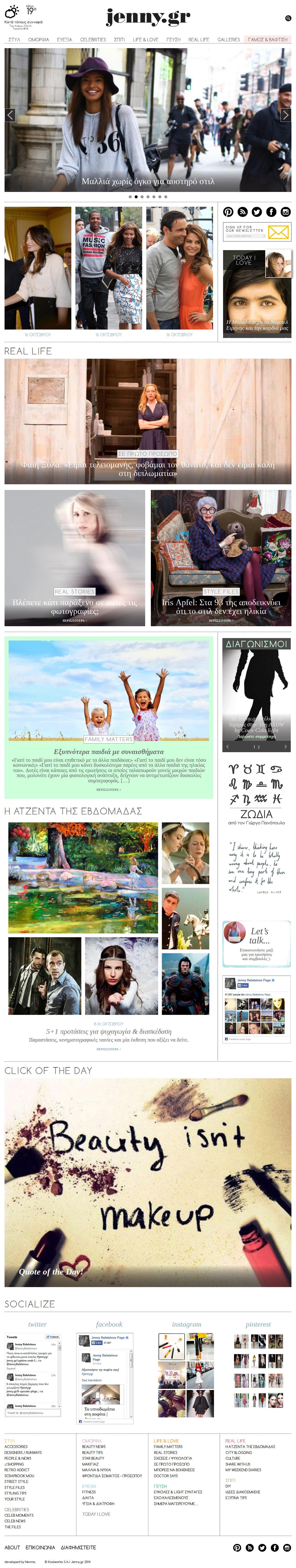 Jenny-Website-5