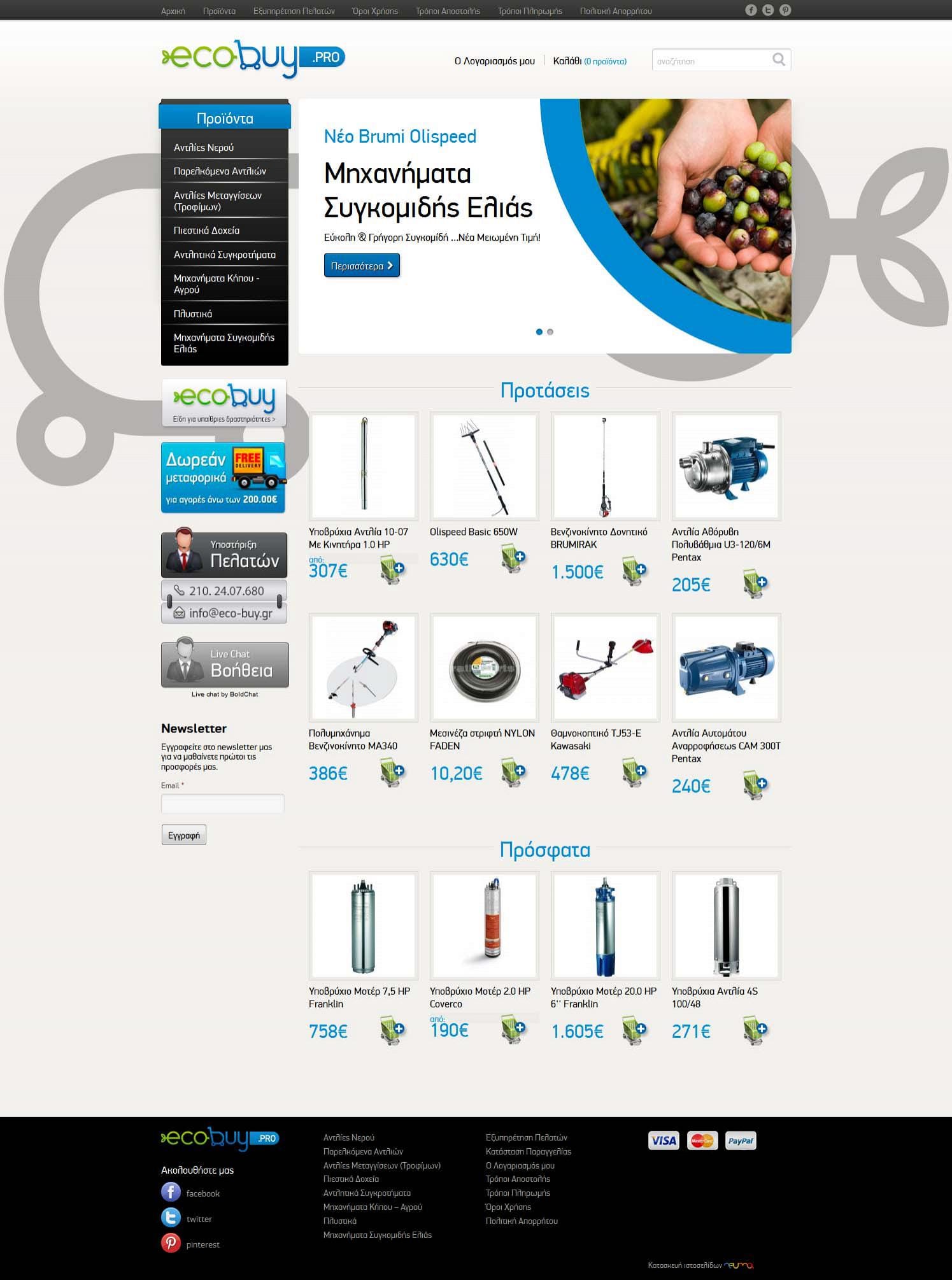 ecopro-Website-1