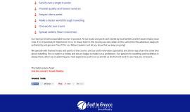 Κατασκευή ιστοσελίδων - sail-Website-2