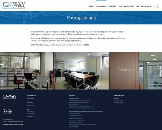 cnway-Website-2