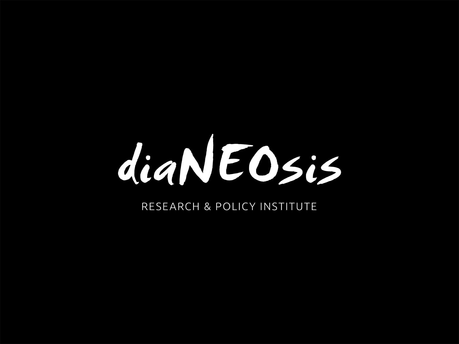Dianeosis-logo-03 Dianeosis-logo-03