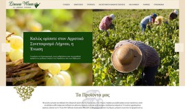 Σχεδιασμός και Κατασκευή Ιστοσελίδας – Limnoswines.gr