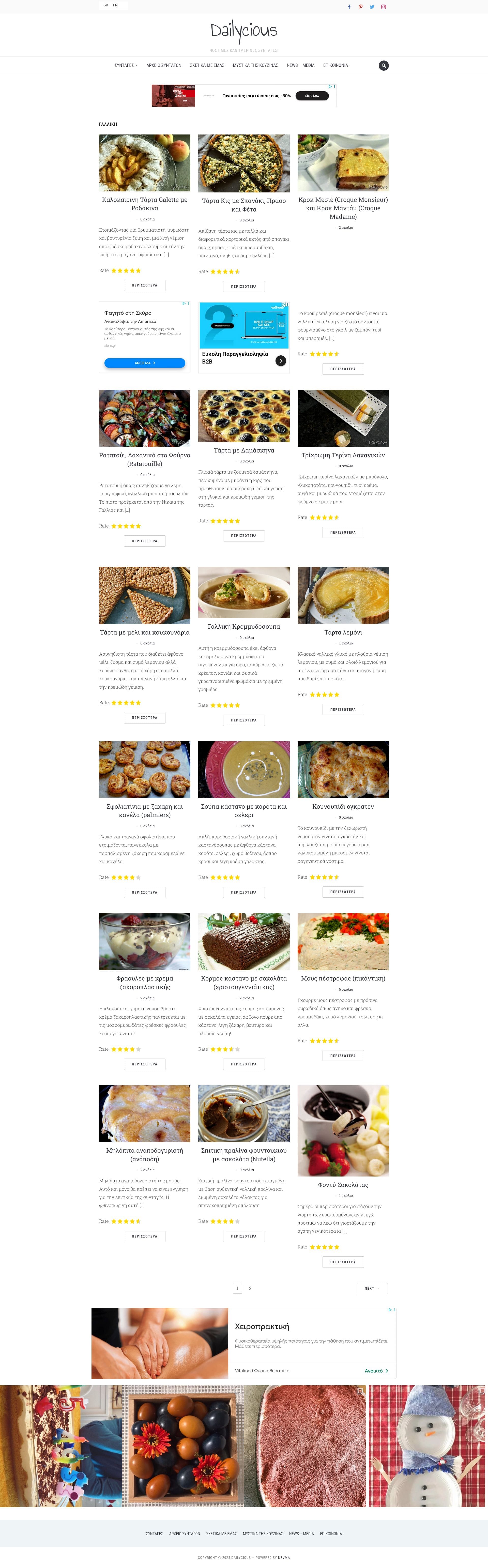 dailycious 02 dailycious 02